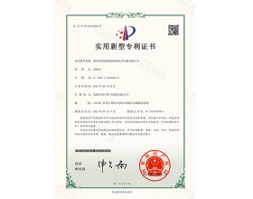 帶有新型選擇機構(gòu)的柜式有載分接開關(guān)證書