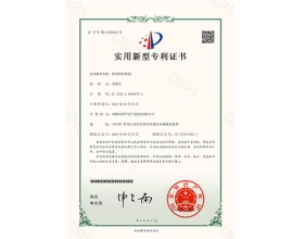 新型檔位機構(gòu)證書